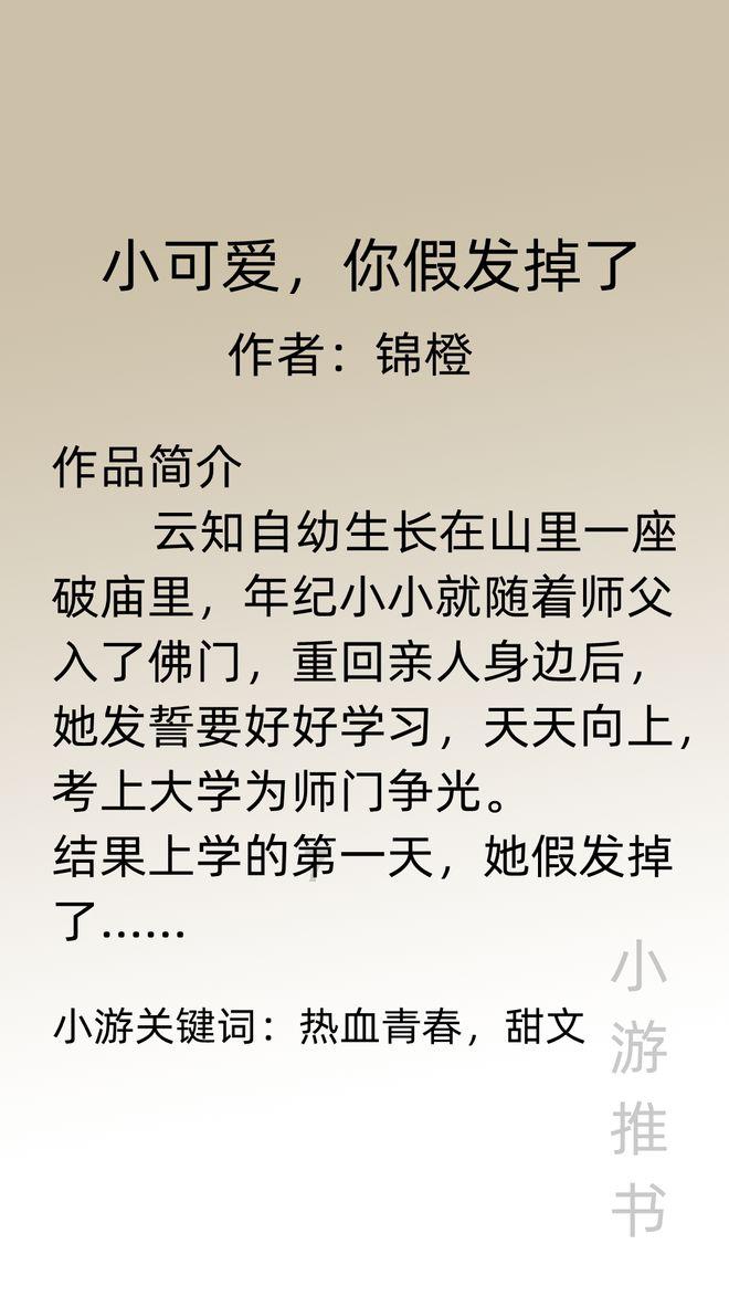 针织裙